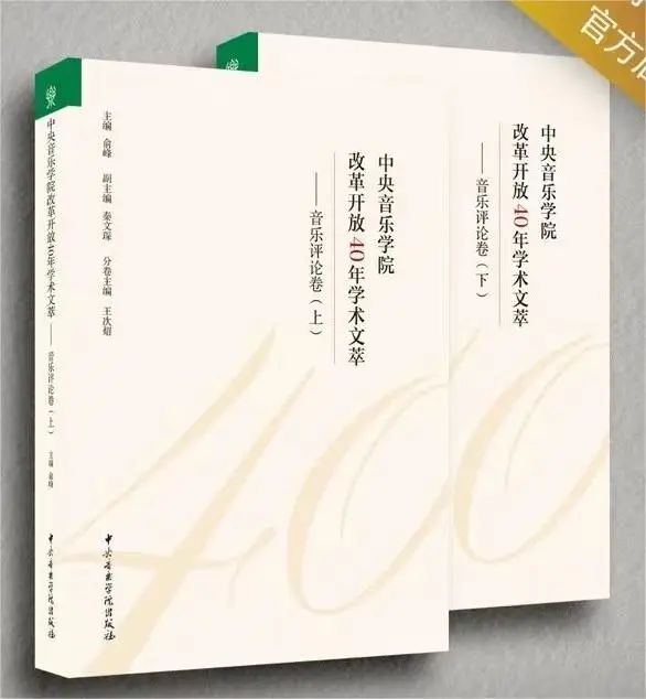 乐讲谈|歌剧版《骆驼祥子》您听过了吗？